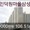 삼성열린내과의원 이미지