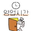 사랑손팥죽금당점