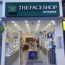 네이쳐컬렉션창원대동더페이스샵 | [풍호동 화장품] 우리동네에도 더페이스샵이~(LG생활건강제품판매)