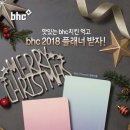 비에이치씨 치킨비어존 이미지