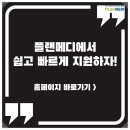 메디플랜 이미지