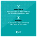 굿본정형외과재활의학과의원 이미지