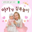 윤이나다
