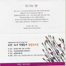 궁호프 - 공주시 | 궁호프