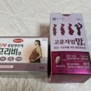 조윤희산부인과의원 | 산부인과 및 의사선생님 선택 (일반/여성/대학병원)