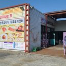 다하누정육점