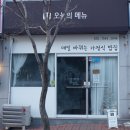 마전참사랑의원 네이버블로그