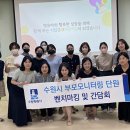 삼성전자2어린이집