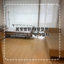 29170-4-A-20 | 안양 봄빛병원 산부인과 1인실 A 제왕절개 4박5일 상세후기 일정 - 4,5일차 마지막