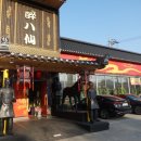 인동북길-6 이미지