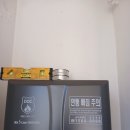 산북부향하나로3차 | 군산 보일러 추천, 산북동 부향4차 노후 보일러 당일 교체(feat. CO경보기 의무 설치)