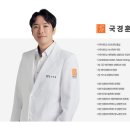 니트성형외과의원
