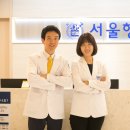 분당서울내과의원 이미지