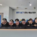 남구문예회관 이미지