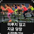 점핑다이어트 - 안산시 상록구 각골로 74 | 점핑다이어트