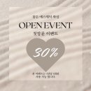 양정초등학교 | 부산 양정동 압출 잘하는 곳 물든 에스테틱 왁싱 비타민 관리 후기