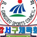 강서실버센터 이미지