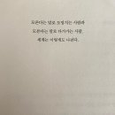 세븐일레븐 대전판암으뜸점 | 0307