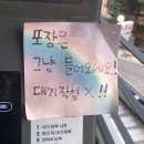 육미식당 이미지