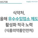 주식회사 제이엔씨 이미지