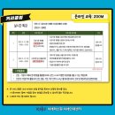 이문기업