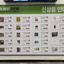트레이더스 홀세일클럽 스타필드시티 부천점