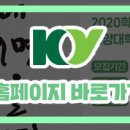 건양대학교 일반대학원 이미지