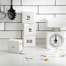 인테이크 주식회사