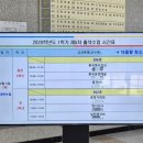 행정중앙1로 L | 방통대 법학과 일반행정법 출석수업 l 경기지역대학 성남시학습관 시설 주차