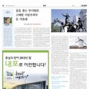 키호티즘
