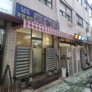 남도보쌈파전 | 장안동 남도보쌈파전 방문기 &amp; 주차 웨이팅 피하는 시간 후기