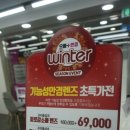 으뜸플러스경기산본점 이미지