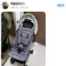 뚜뚜루 | 대구 유모차 세탁 솔직 후기: 찌든 때와 곰팡이까지 완벽 해결한 비용 공개