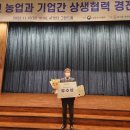 예밀포도마을팜스테이영농조합법인 이미지