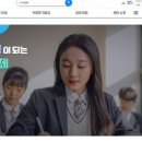 대구고등학교 이미지