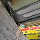 대승공업사 이미지