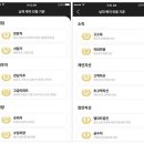 골드 결혼정보 이미지