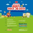 한강식품