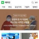 녹번삼성키즈소아청소년과의원 이미지