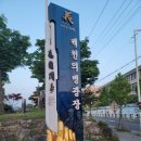 춘천평화의 소녀상 | 아이들과 방문하기 좋은 제천의병광장, 평화의소녀상 제천여행