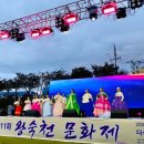 다산한복의 아름다움을 빛낸 다산 1동 주민자치회 주최로 열린11회 왕숙천축제에 참석하다. 이미지