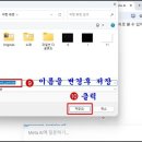 AI 사이트에서 gif 파일 배경을 투명으로 만들기 이미지