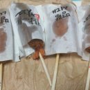 명랑시대쌀핫도그덕천점 네이버블로그