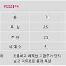 유엔공인중개사사무소 이미지