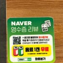 부천시청역 1번출구 | 부천시청역 맛집 화로본가 | 직접 양념한 한돈 양념구이와 비빔 메밀국수, 된장찌개까지 먹고온 후기