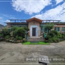 경남고성부동산전원주택매매 - 마암면 태양광이 있는 전원주택매매 647제곱미터 (195) 이미지