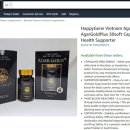 골드플러스 이미지