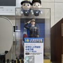 가수 송준, 군마트 ~ 국순당(1,240원) 테라캔(소형355ml 1,080원) 아쿠아 스쿠알렌 수분크림(8,100원) 이미지