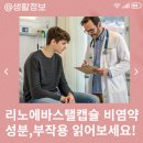 서방약국 이미지