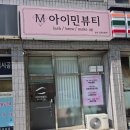 세븐일레븐 부산동래점 네이버블로그